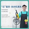 洗衣机清洗